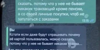 Норильчанка предстанет перед судом за хищение пенсии своей соседки - Газета Красноярский рабочий