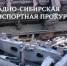 Четыре вагона сошли с рельсов у станции под Новосибирском - Precedent.TV