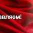 https//i.ibb.co/PzWSVvfG/hd-09092023-1024x545.jpg - КПРФ