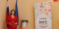 Праздник «Слово во славу отца!» - Харабалинская библиотека