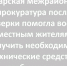 8 аткарчанам помогли в получении технических средств реабилитации - Газета Аткарский уездЪ
