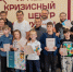 Фото: Минсоцзащиты Алтайского края - Алтайская правда