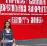 Учитель из Октябрьского района победила во всероссийском конкурсе - DonDay-Shakhty.Ru