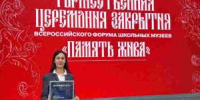 Учитель из Октябрьского района победила во всероссийском конкурсе - DonDay-Shakhty.Ru