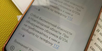 Прикасаться к обломкам БПЛА нельзя. - Новгородские Ведомости