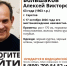 В Саратове пропал нуждающийся в медпомощи мужчина в черном - ИА Взгляд-инфо