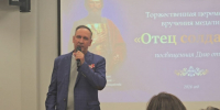 Медали «Отец солдата» вручили пяти амурчанам накануне Дня отца - Amur.Life