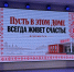 Еще два новых Дома культуры открыли в Вологодской области - Региональное Агентство Новостей