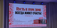 Еще два новых Дома культуры открыли в Вологодской области - Региональное Агентство Новостей