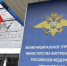 В Оренбурге задержали женщину за фиктивную регистрацию иностранца - Time56.Ru