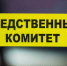 СК возбудил дело о теракте после атаки на гражданские объекты Петербурга и Ленобласти - 47 новостей