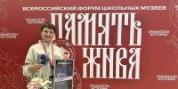 В школьном музее в Бурятии хранится череп древнего бизона - Газета Номер один