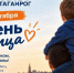 Юные таганрожцы трогательно рассказали о папах в День отца - Bloknot-Taganrog.Ru