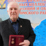 Отец, наставник, легенда: 60 лет в борьбе и в сердцах учеников - Iskitim-Gazeta.Ru