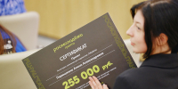 Проект Научно-библиотечного центра получил грант Росмолодёжи - News-HM.Ru