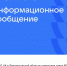 Беспилотники атаковали дата-центр ВКонтакте в Ленобласти 18 октября - MegaTyumen.Ru