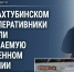 Происшествия - Riac34.Ru