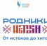 Вологодские коллективы примут участие в гала-концерте проекта «Родники. Истоки» (6+) - Вологда.РФ