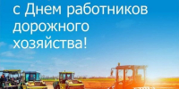 С праздником! - Федерация профсоюзов РТ