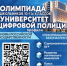 PNG Файл - УМВД Тульской области