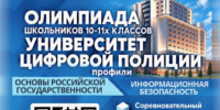 PNG Файл - УМВД Тульской области
