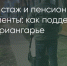 Поделитья во ВКонтакте - Братская Студия Телевидения