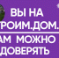 ИЖС без обмана: почему ваши сбережения теперь под защитой - Министерство строительства и ЖКХ КБР