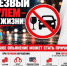 JPG Файл - УМВД Псковской области