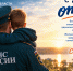С Днём отца: о тех, кто первым учит не бояться и действовать правильно - МЧС