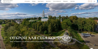 Для удобства горожан и гостей областной столицы - ТРК Русь