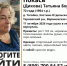 В Воронежской области ищут 72-летнюю женщину, ушедшую в лес с красным ведром - Комсомольская Правда