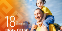 24678c1a7ffc4b809900d8be7aacad24 - Знамя Труда