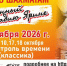 Информация сайта МОО "Федерация шахмат г.о. Сызрань". - Федерация шахмат