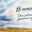 Уважаемые работники и ветераны дорожной отрасли Воркуты. - Муниципальный округ Воркута