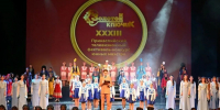 В Астрахани прошёл гала-концерт «Золотого ключика» - Астрахань 24