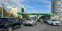 Где заправиться в Воронеже утром 19 октября - TV-Gubernia.Ru