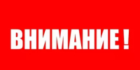 17 октября с 11:00 до 17:00 будет полностью закрыто движение автотранспорта по восточному путепроводу - Администрация Туймазинского района