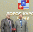 Глава Сочи Андрей Прошунин вручил Почетный знак «Отцовская доблесть» многодетным отцам - Sochi.Com