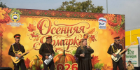 Около 100 производителей приняли участие в осенней ярмарке в Черкесске - Русское радио КЧР