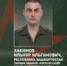 «Башкирский батальон» МАКС - Башинформ