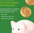 Матрас — не место для ваших сбережений! - Администрация городского округа Самара