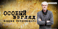 Смена флага у дома губернатора Русской Америки. Карибский кризис - ГТРК Владивосток