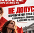 1000193573 - КПРФ