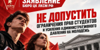 1000193573 - КПРФ