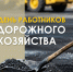 Фото: max.ru/kondratyevvi - ТК Краснодар