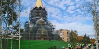 Картинка - Regions.Ru