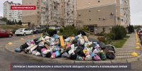 Основные события недели в Севастополе: 12 – 18 октября - Телеканал НТС