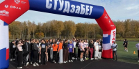 Более 230 студентов вышли на старт: в Новомосковске прошла акция «СТУДзаБЕГ-2026» - ИА Новомосковск Сегодня
