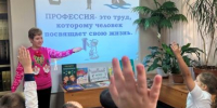 Детская библиотека №34. Познавательная игра  «Все профессии нужны, все профессии важны». - ЦБС г. Саратова
