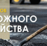 Вениамин Кондратьев поздравил работников и ветеранов дорожной отрасли края с профессиональным праздником - Газета Кубань Сегодня